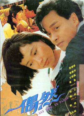 在线影视免费观看 热辣滚烫